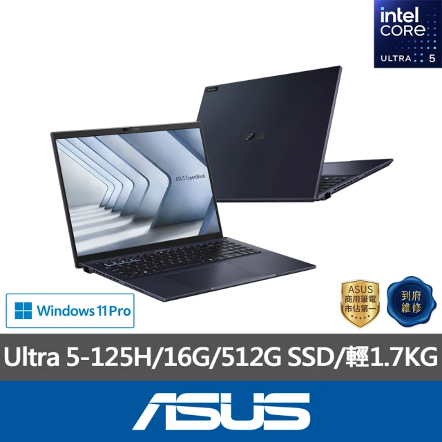 ASUS 華碩 14吋Ultra 5商用筆電(B5404CM