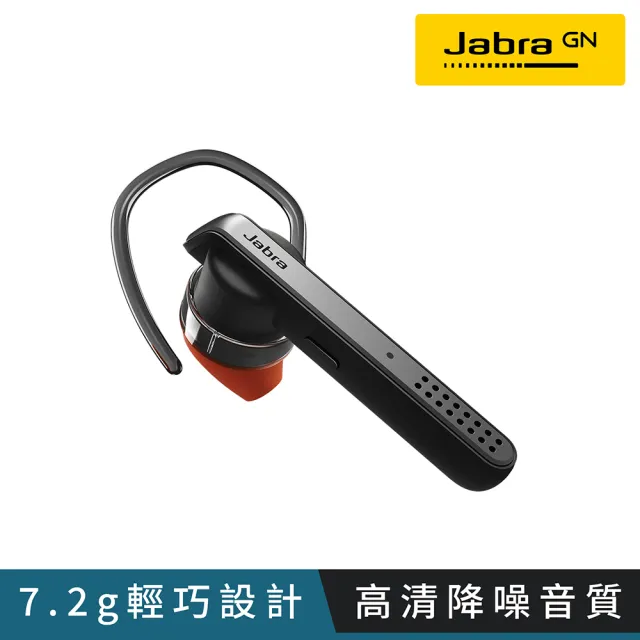 【Jabra】Talk 45 立體聲單耳藍牙耳機(單耳藍牙耳機)