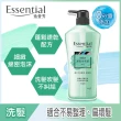 【Essential 逸萱秀】毛鱗片瞬效修護系列 洗髮乳700ml x2入(多款任選)