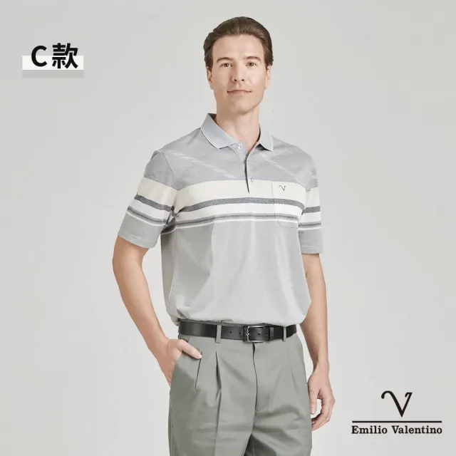 【Emilio Valentino 范倫鐵諾】男裝 吸濕速乾涼感彈性胸袋短袖POLO衫(2件組)