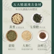 【Bioline 星譜生技】沛立康纖姿茶_漢方草本順暢代謝茶品(36包/盒)