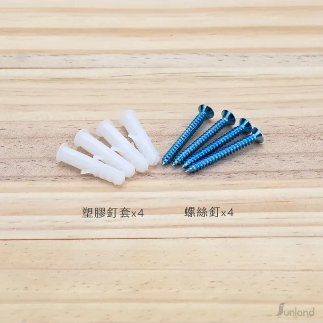 【Sunland】SLSB003-2 北歐風實木洞洞板(大-60x80cm_66孔) 