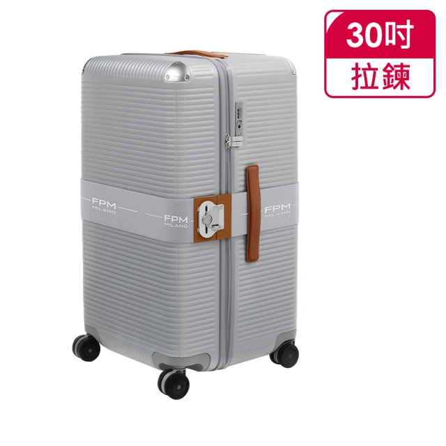 FPM MILANO BANK ZIP DELUXE Glacier Grey系列30吋運動行李箱 冰川銀-平輸品(A2227301830)