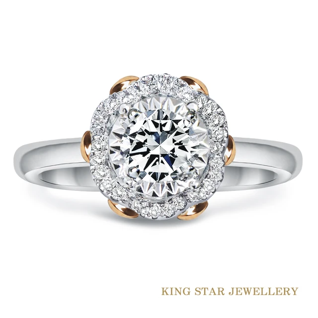 King Star 30分最白D 3EX 八心八箭天然鑽石戒指 芙蓉(整體視覺效果3克拉)