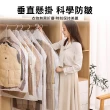 【Starshop】吊掛式真空收納壓縮袋 超值5入組 衣物真空收納袋 衣服防塵套(防塵防潮/節省空間)