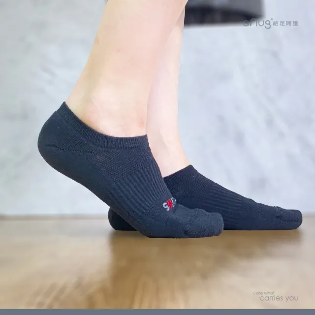 【sNug 給足呵護】10雙組經典運動船襪黑白(加壓防護/透氣網層/足弓包覆/船型襪/10秒除臭襪)