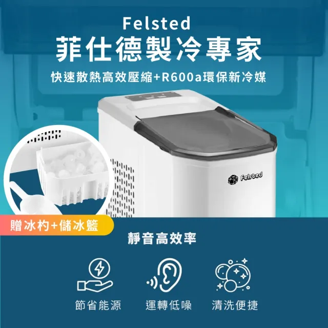 全自動製冰機 快速製冰機 靜音製冰(冰塊機 露營製冰機 小型製冰機) LL