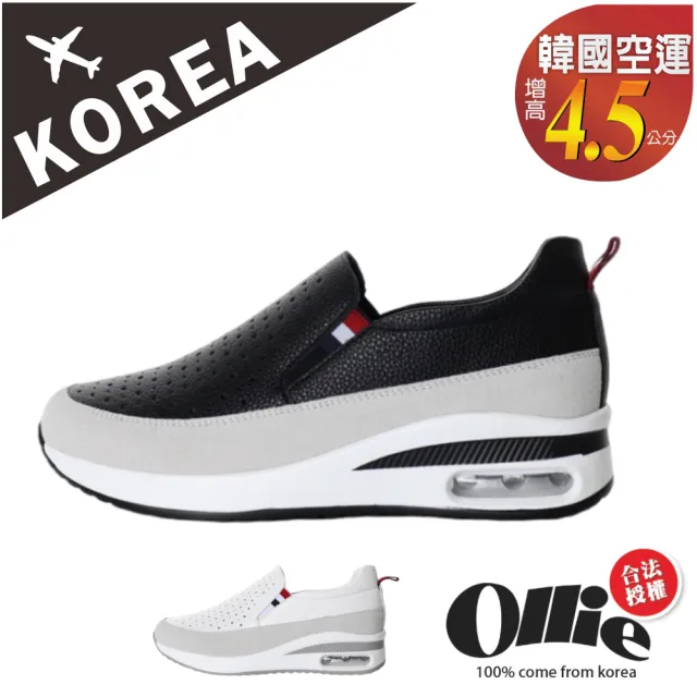【OLLIE】韓國空運。真皮洞洞舒壓小白氣墊鞋(獨家訂製款7290-0004)