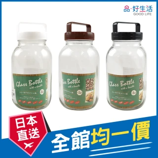 【GOOD LIFE 品好生活】彩蓋手提1L玻璃罐/保存容器(日本直送 均一價)
