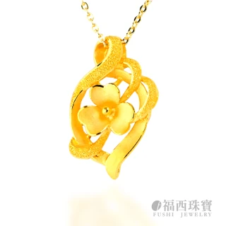 【福西珠寶】買一送一黃金墜 盛夏之花純黃金墜飾(金重1.01錢+-0.03錢)