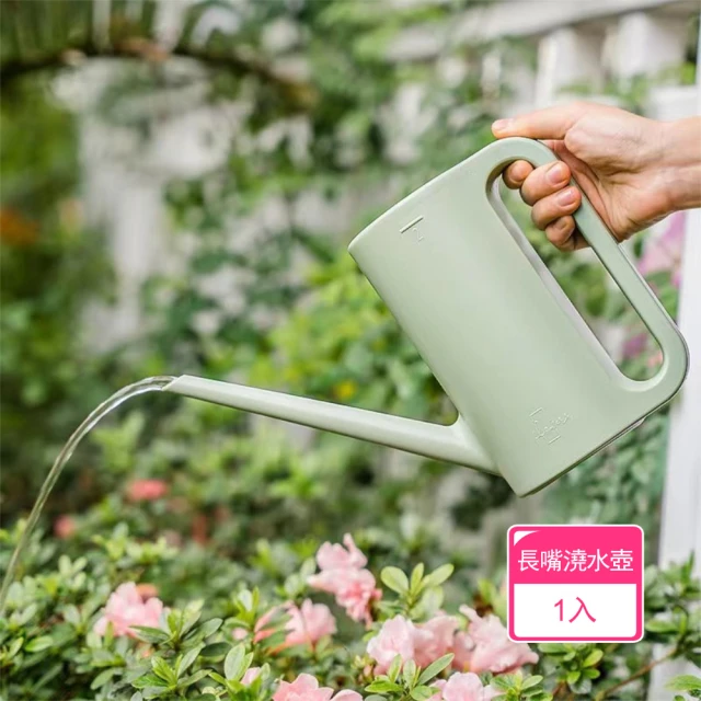 灑水壺