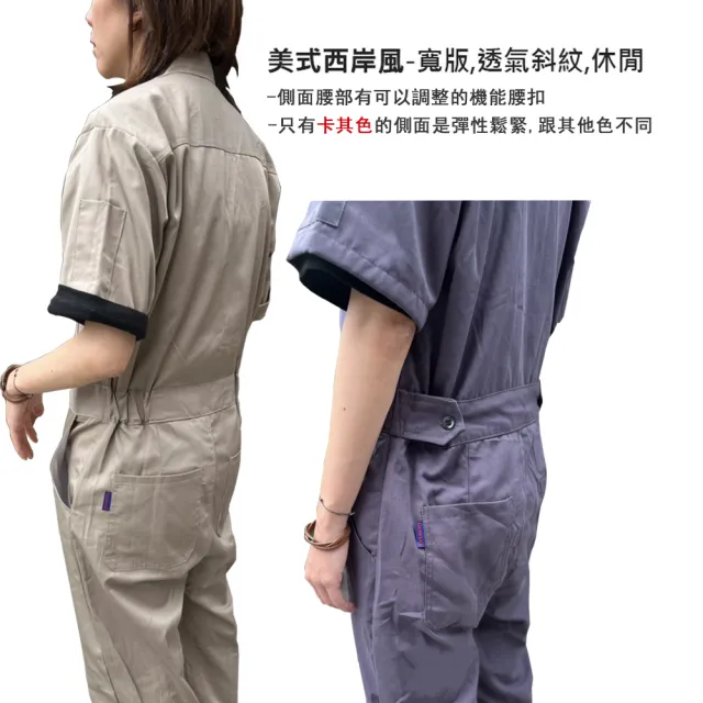 【Dition】台灣製美式連身工作服 多口袋連體衣(春酒尾牙 跳舞成發)