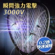 【東京電通】巨神電蚊拍(超大網面/USB充電/滅蚊)