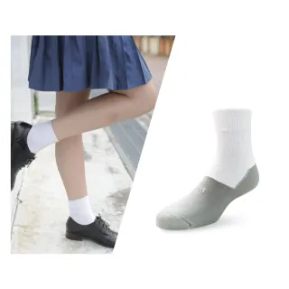 【sNug 給足呵護】6雙組頂級學生除臭襪-白灰色(學生襪/襪筒白色/襪底灰色/上學必備/10秒除臭襪)