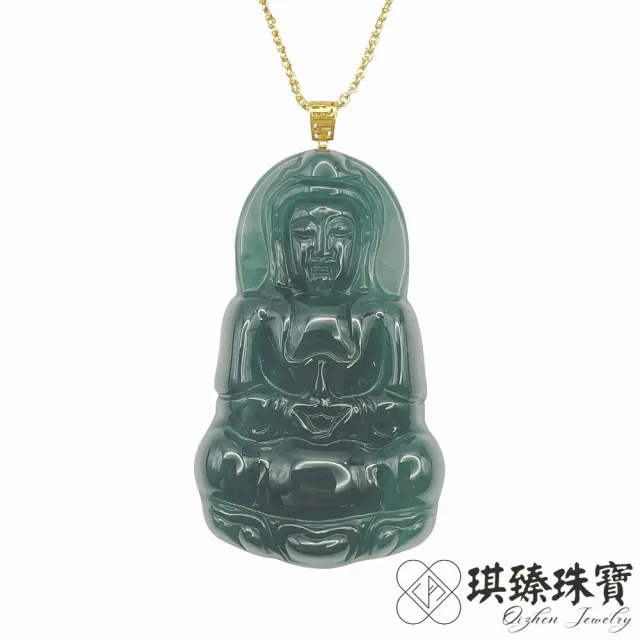 琪臻珠寶】天然A貨翡翠糯冰種正裝觀音吊墜(18K金扣頭_糯冰翡翠_寵愛