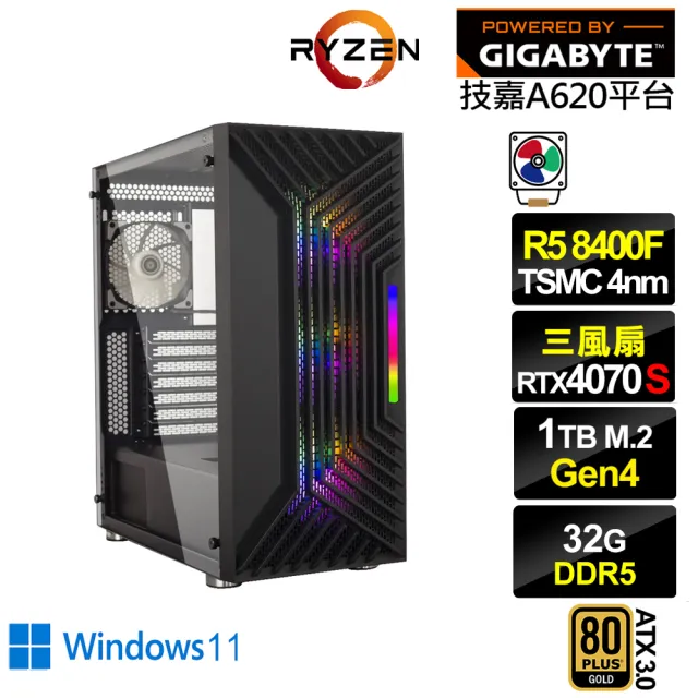 【技嘉平台】R5六核RTX 4070 SUPER Win11{異特龍GL30CW}電競電腦(R5-8400F/A620/32G/1TB)