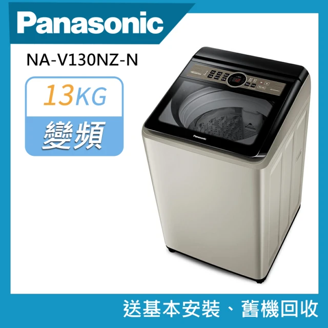 TECO 東元 10kg 變頻直立式洗衣機+ 6L 一級能效
