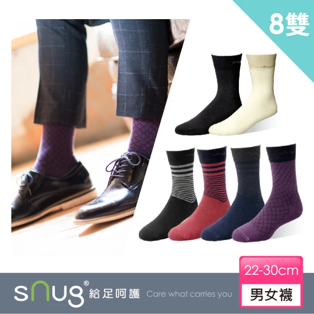 【sNug 給足呵護】8雙組科技紳士除臭襪(紳士襪/西裝襪/中筒襪/長襪/10秒除臭襪)