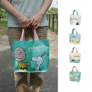 【Kiiwi O！官方直營】Snoopy 史努比聯名款．防水編織尼龍手袋 多色選(史努比/購物