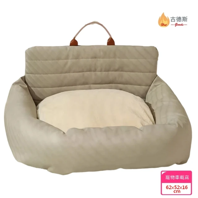 寵物安全座椅