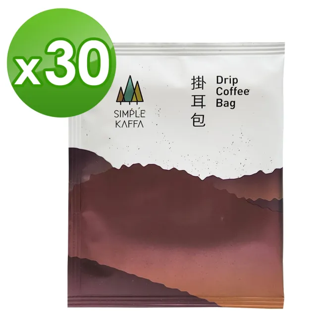 【Simple Kaffa 興波咖啡】吳則霖｜世界冠軍濾掛式咖啡30包/組(衣索比亞水洗.阿寶綜合.衣索比亞日曬 任選)