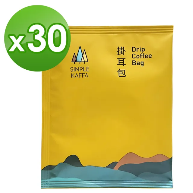 【Simple Kaffa 興波咖啡】吳則霖｜世界冠軍濾掛式咖啡30包/組(衣索比亞水洗.阿寶綜合.衣索比亞日曬 任選)