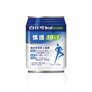 【Boscogen 百仕可】慎護18%蛋白質**營養素240mlX24入(每份低鈉189毫克 磷199毫克 鉀 186毫克)