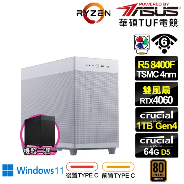 【華碩平台】R5六核GeForce RTX 4060 Win11{異特龍AK0FCW}電競電腦(R5-8400F/B650/64G/1TB/WIFI)