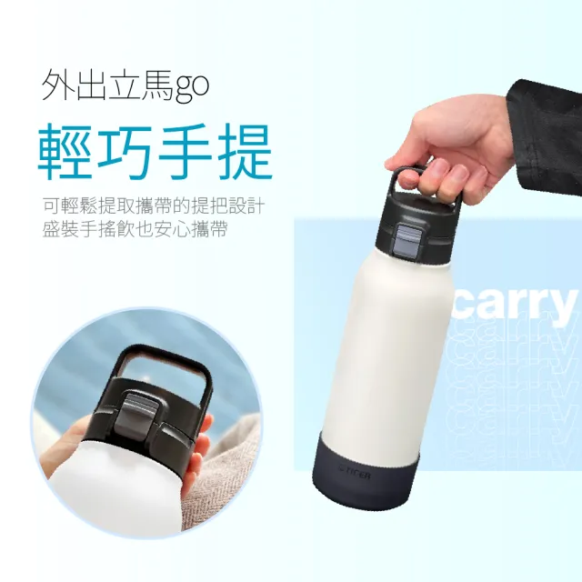 【TIGER 虎牌】大容量手提彈蓋不鏽鋼保冷瓶 1200ml(MTA-B120)