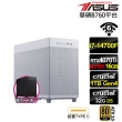 【華碩平台】i7廿核RTX 4070 TI SUPER{南極光AL12C}電競電腦(i7-14700F/B760/32G/1TB/WIFI)