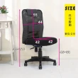 【BuyJM】台灣製腰枕泡棉座辦公椅(電腦椅/主管椅)