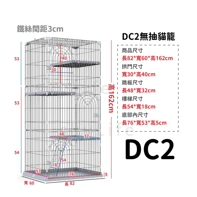 【SKYLIFE】鐵絲猫籠 多款尺寸 四層高162CM閣樓貓籠(貓屋 貓籠 大空間DC2)