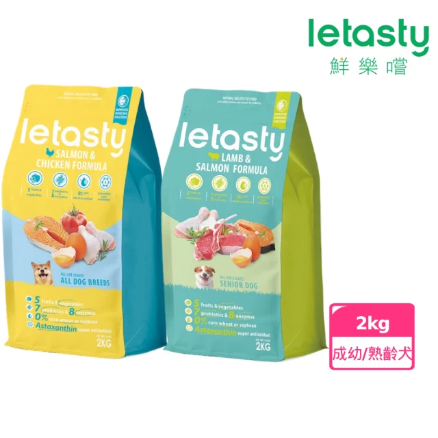 letasty 鮮樂嚐 成幼犬/熟齡犬 高纖低脂適口性配方 2kg(成幼犬 熟齡犬 腸胃健康 益生菌 蝦紅素 酵素)