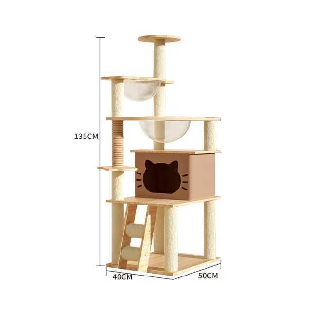 【vosto】豪華木紋貓跳台(貓跳台/貓爬架)