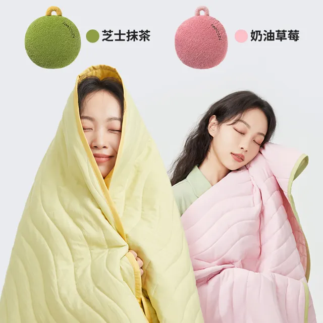 【青鳥家居】覺輕鬆圓野多功能可水洗抱枕被-2色(造型抱枕/午睡毯/空調毯)