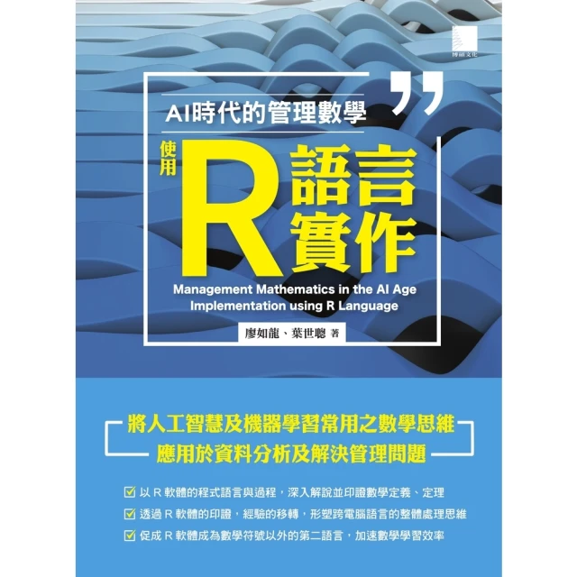 【MyBook】未來的錯覺：人類如何與AI共處(電子書)折扣