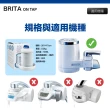 【BRITA】On Tap 龍頭式濾芯 ★平輸品★(經濟3入裝)