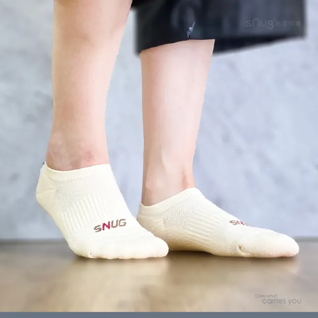 【sNug 給足呵護】10雙組經典時尚運動船型襪-米白(無痕不鬆脫/船型襪/運動襪/10秒除臭襪/久站久走)
