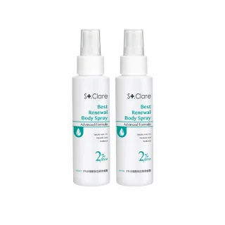 【St.Clare 聖克萊爾】2%水楊酸背痘調理噴霧100mlx2入(去角質/淨痘/美背)