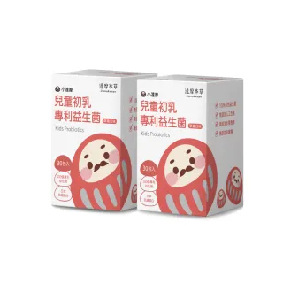 【達摩本草】兒童初乳專利益生菌 2入組(30包/盒）（共60包)