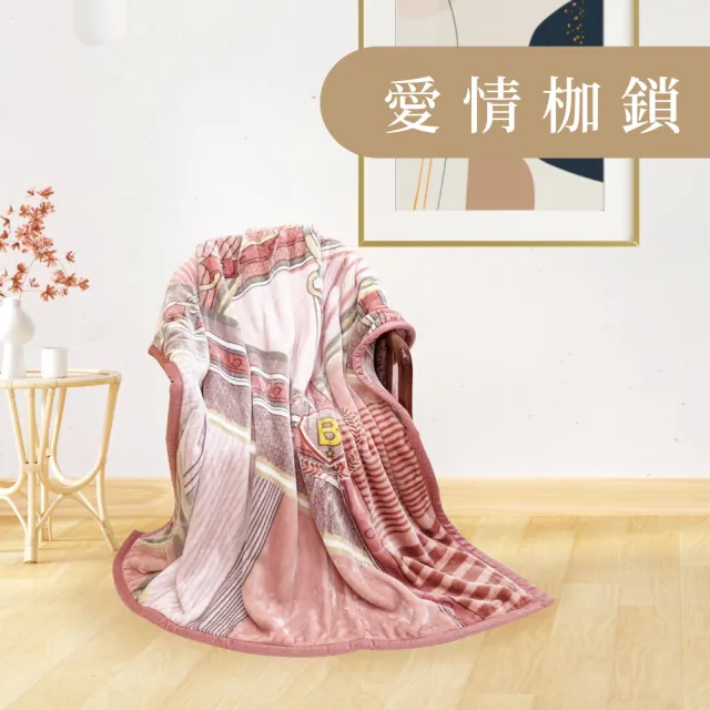 【DeKo岱珂】買一送一 超柔韓國雙層毛毯 多種花色(單/雙人可用 150*200cm)