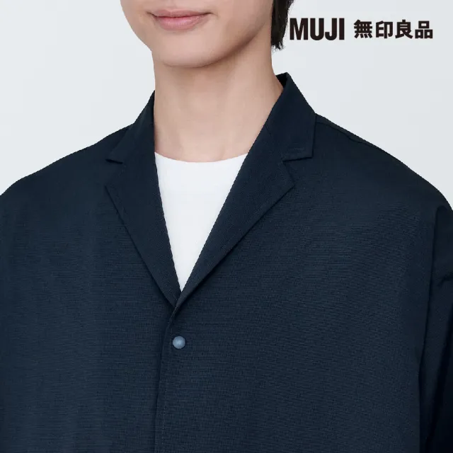 【MUJI 無印良品】男透氣彈性襯衫式外套(共3色)