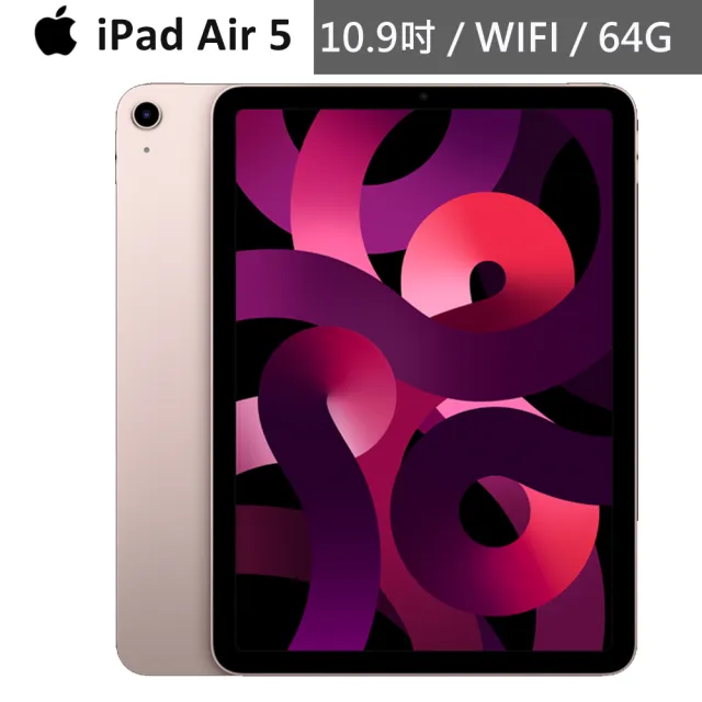 Apple】2022 iPad Air 5 10.9吋/WiFi/64G(Apple Pencil II組) - momo 