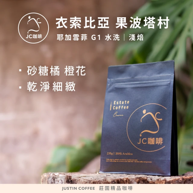 Freshgreen 黃金曼巴 綜合咖啡豆 中焙 454克 