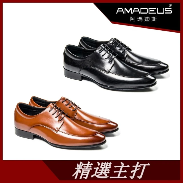 AMADEUS 阿瑪迪斯 尖頭時尚紳士男皮鞋24204-1 黑色/棕色(男皮鞋/德比鞋)