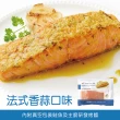 【美威鮭魚】輕鬆料理任選四入組(法式香蒜+羅勒鹽麴+奶油檸檬+川香剁椒)