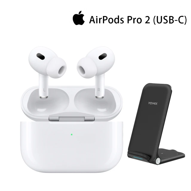 六合一快充組 Apple AirPods Pro 2 (US