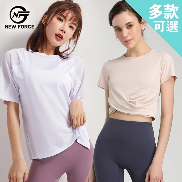 NEW FORCE 買一送一-輕滑彈力女運動上衣-多款可選(運動上衣/瑜加上衣/女上衣/機能上衣/彈力上衣/慢跑服)