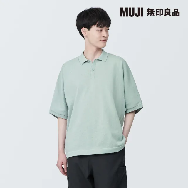 【MUJI 無印良品】MUJI Labo速乾聚酯纖維針織POLO衫(共3色)