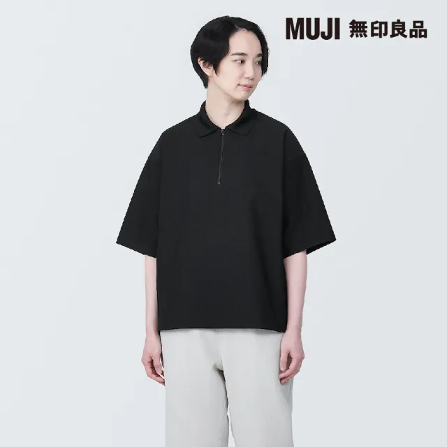 【MUJI 無印良品】MUJI Labo速乾鹿子織拉鍊POLO衫(共3色)